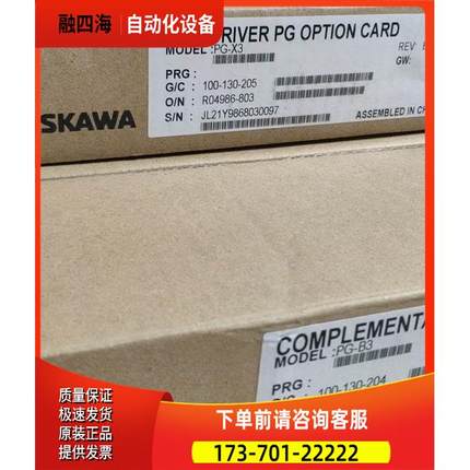 安川变频器编码器卡PG卡PG-B3 PG-X3 【议价】