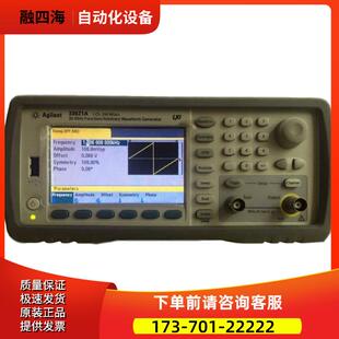 安捷伦33521A是德33120A+33522A+33621A+33622A+33612A发生器【议