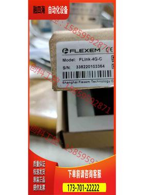 繁易，繁易远程模块Flink-4g-c，【议价】