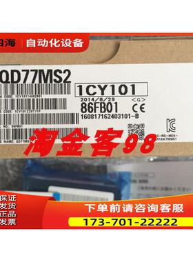 Mitsubishi QD77MS2 可【议价】