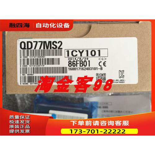 Mitsubishi QD77MS2 可【议价】
