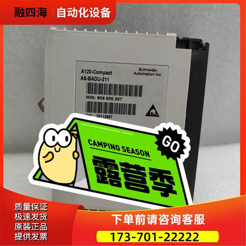 ACE949-2 PC-E984-255【议价】