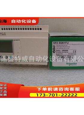 SR3B261FU/SR2B201FU/SR2B201BD/SR3B261BD控制器【议价】