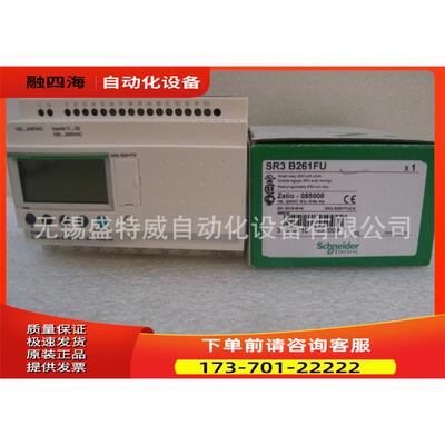 SR3B261FU/SR2B201FU/SR2B201BD/SR3B261BD控制器【议价】