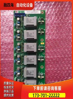 SDCS-PIN-41A DCS500触发板 【议价】