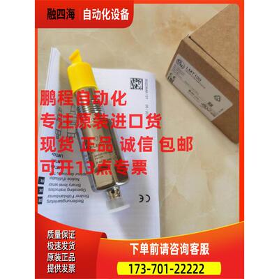 IFM易福门振动传感器VSA004 VSA001全系有售【议价】