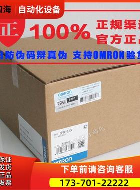 CP1W-TS001/CP1W-TS102/CP1W-TS101/CP1W-TS002官方PLC【议价】