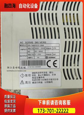 旧东菱750W伺服套装80DNMA1-0D75DBAK加EPS-TA0D75121-2000【议价