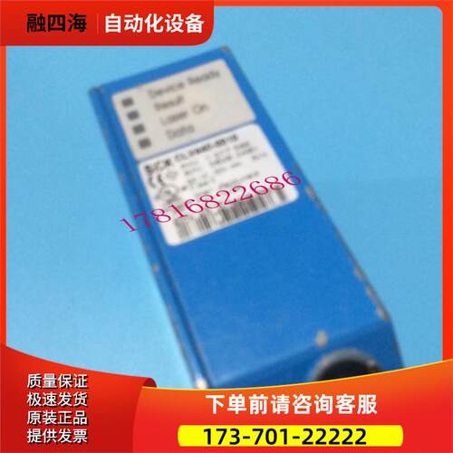 CLV440/CLV442/CLV432/CLV430-0010西克SICK条形码扫描器【议价】