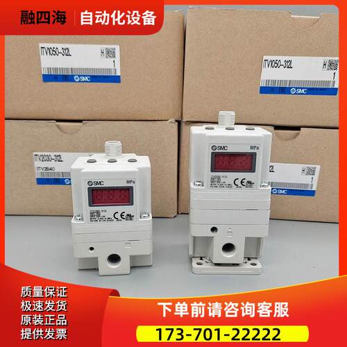 SMC电气比例阀ITV2050-312L2 ITV2050-312L3 ITV2050-312L4