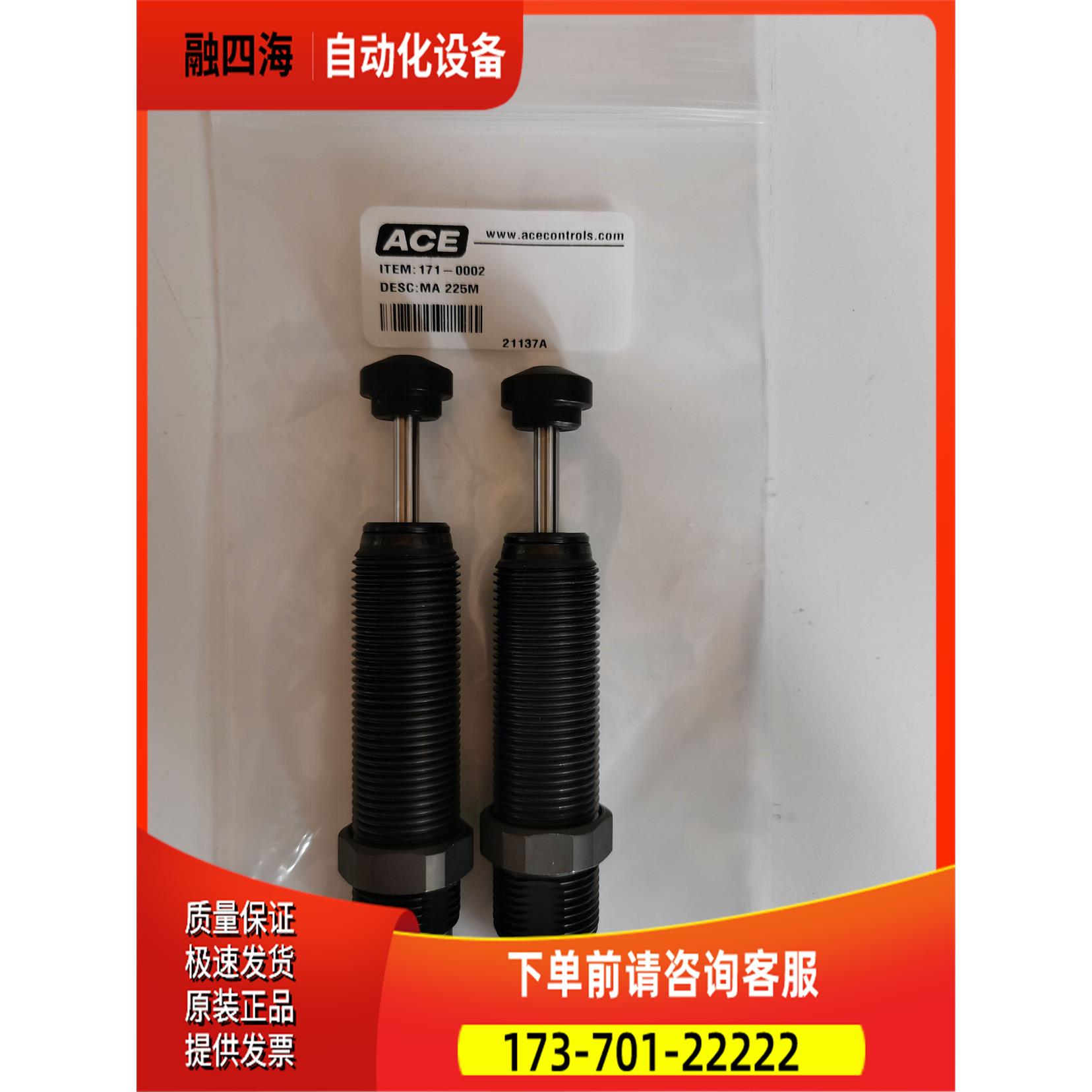 SC75M6完全兼容SC75EUM6ACE减震器SC75M7【议价】