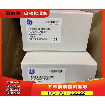 IC200ALG240 GE VersaMax 【议价】