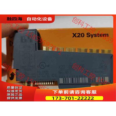 X20DC2396 B&R贝加莱模块货。【议价】