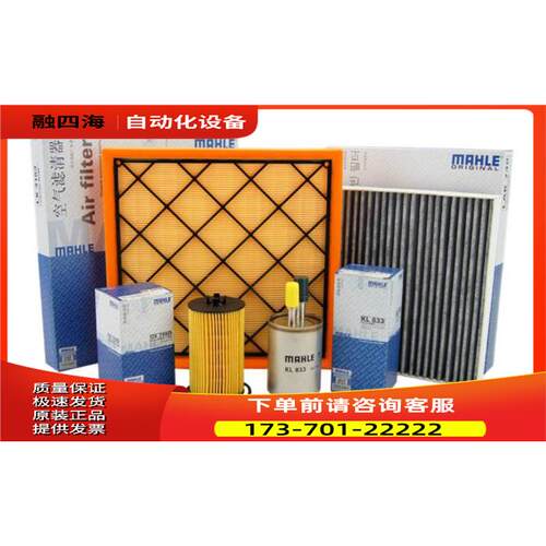 MAHLE PI9508-DRG-VST100过滤器滤芯MAHLE PI2005-046FPM过滤器议