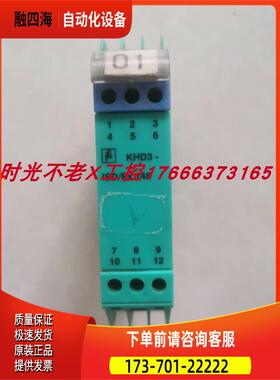 倍加福 KHD3-ISD/EX 148 实物 71014 【议价】