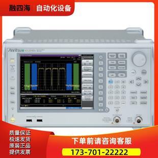 anritsu安立MS2690A频谱分析仪 MS2687B MS2683A MS2681A MS2667C