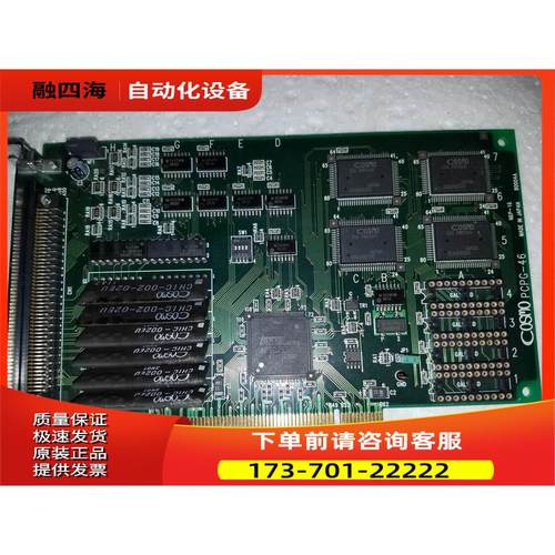 COSMO PCPG-46 控制卡 【议价】