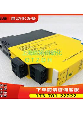 MK33-111EX0-HLI/24VDC 图尔克TURCK 安全栅 【议价】