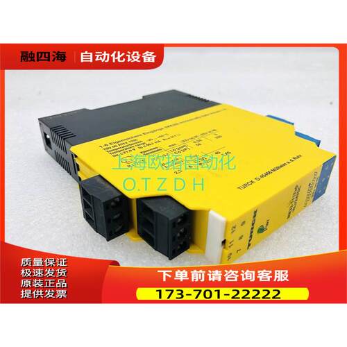 MK33-111EX0-HLI/24VDC 图尔克TURCK 安全栅 【议价】