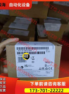 6ES7 221-1BF32-0XB0【议价】