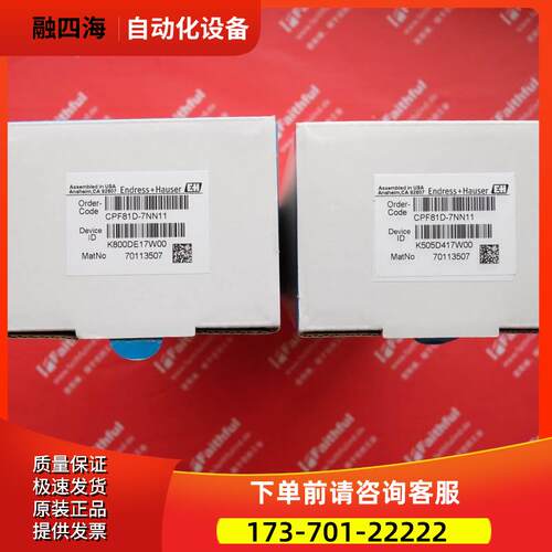 E+H CPF81D-7NN11 恩德斯豪斯数字式pH电极 Orbipac【议价】