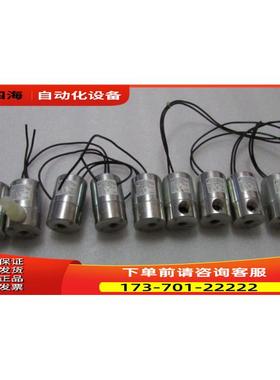 22X06750GM 有10个 重量1斤 16-6左出【议价】