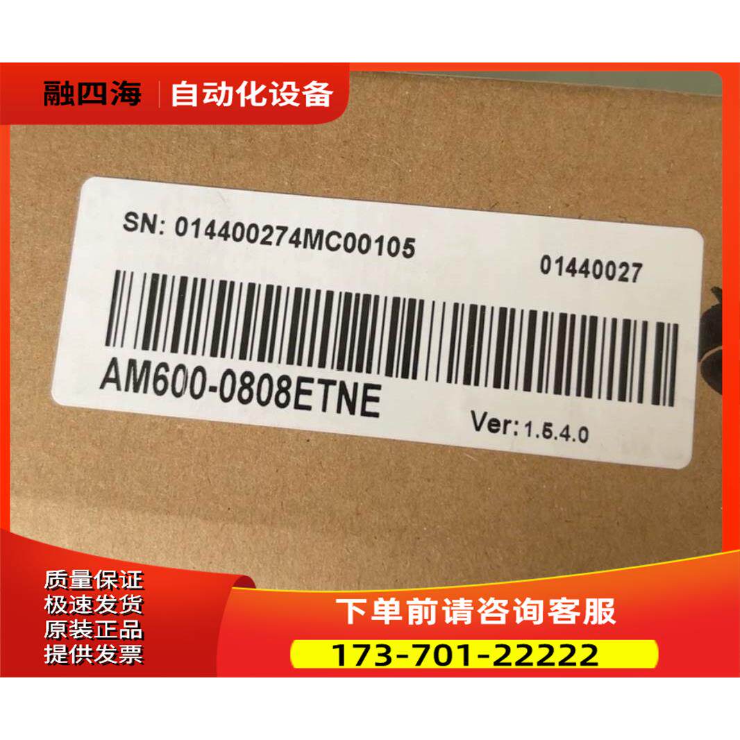 汇川PLC模块AM600-0808ETNE，AM600-0808ETNE+EtherCAT从站IO模块图片