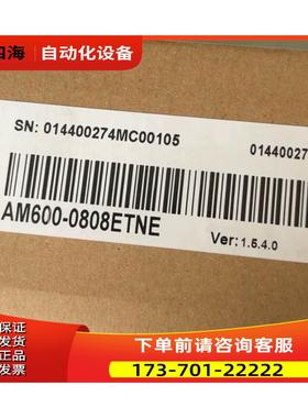 汇川PLC模块AM600-0808ETNE，AM600-0808ETNE+EtherCAT从站IO模块