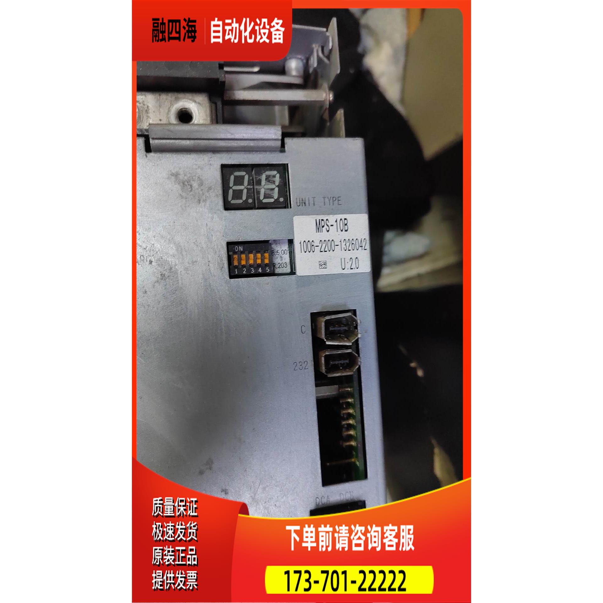 器 MPS-10B【议价】