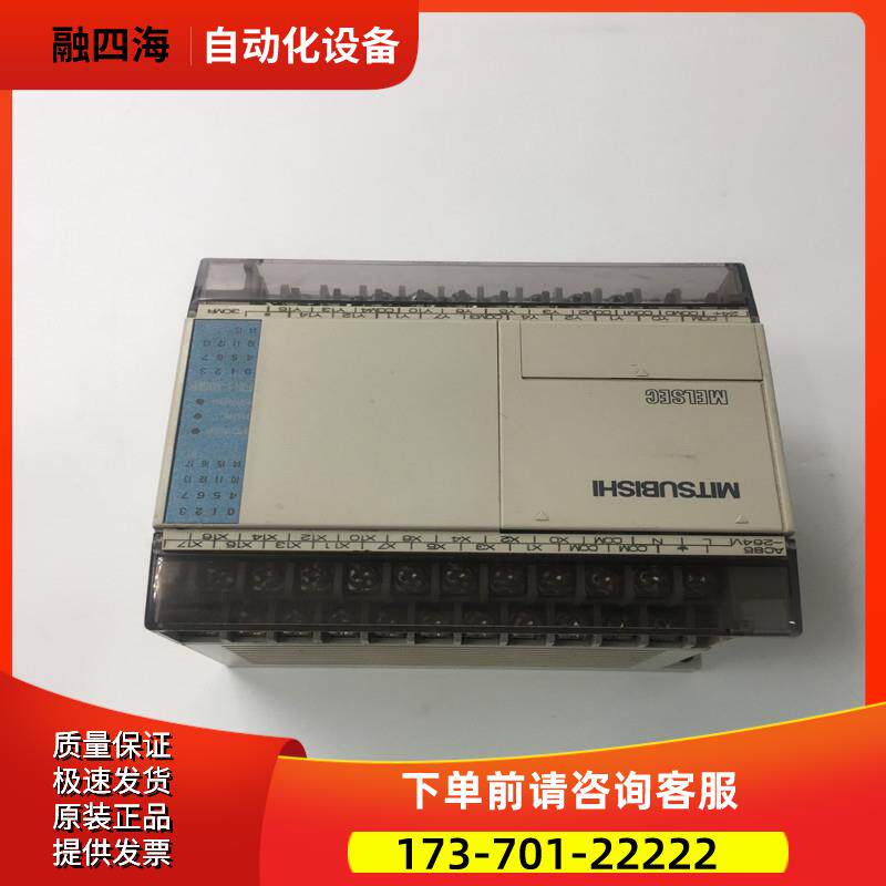 PLC模块FX1S-30MR-001 完 【议价】