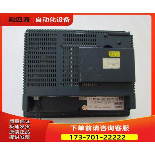 通电AOP-8125WT-C2 一台5&middot;2公斤 在3-2【议价】