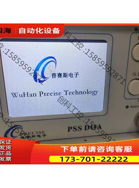 武汉普赛斯数字光衰减器PSS DOA可调光衰减器1270nm【议价】