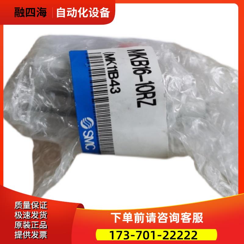 MKB16-10RZ【议价】