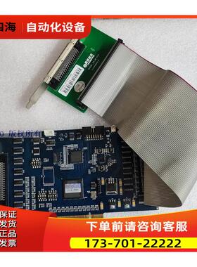 Leadtech 雷赛 DMC3600 运动控制卡 卡 【议价】