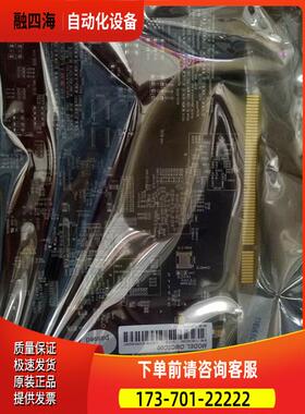 深圳雷赛DMC5800八轴运动控制卡【议价】