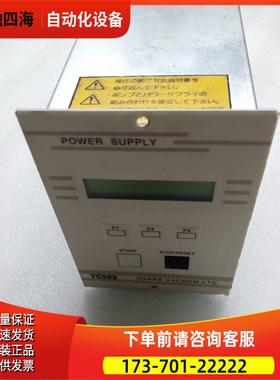 POWER SUPPLY TC223 AA001600-07 重量2.98千克【议价】