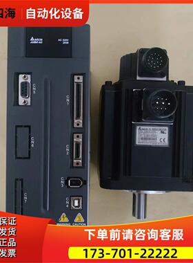 A22千瓦伺服值电机ASD-A2-2023-L/ECMA-EA1320RS【议价】
