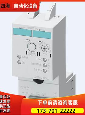 3RF2990-0GA16-0GA13-0KA13-0KA16-0HA13-0HA16继电器【议价】