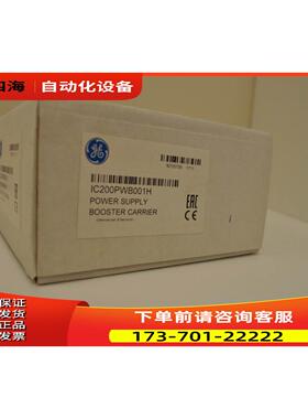 GE IC200PWB001 【议价】