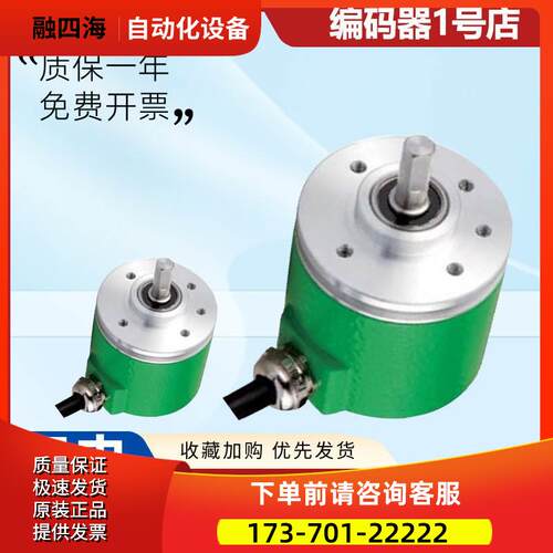 型光电旋转编码器 ED40C6-P4SR-600 1000 2000 360【议价】