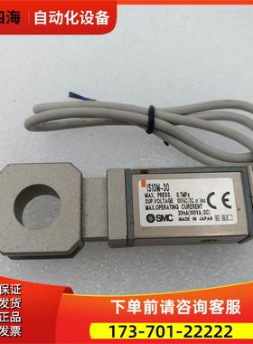 SMC压力开关电磁阀IS10M-30 ISW36 实拍 【议价】