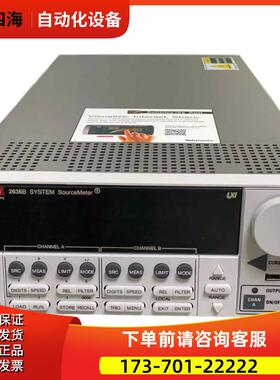 2601B2602B吉时利2604B2611B 2612B 2614B 2634B 2635B 2636B【议