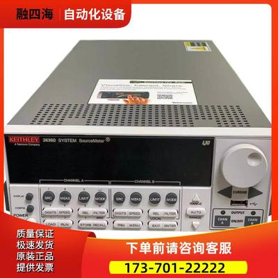 2601B2602B吉时利2604B2611B 2612B 2614B 2634B 2635B 2636B【议