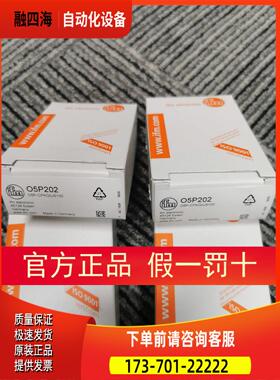 IFM O5P202传感器O5P200 O5P201 O5P500当天发【议价】