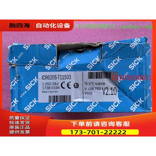 西克基于读码器ICR620S-T11503 ICR620E-H12913S02 ICR840-2B1020