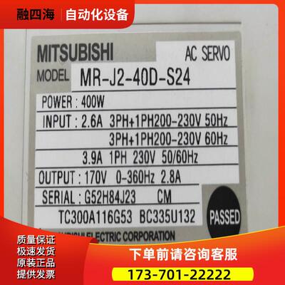 数控车床刀塔专用伺服器MR-J2-60D-S24/100D-S24/40D-S24【议价】