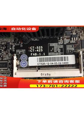 CT-525 FAB1.1 川田A8 Opoz6000 POS机 收银机 收款机主板【议价