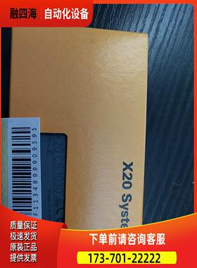 贝加莱X20模块 X20CS1030 保内【议价】