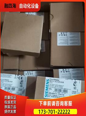 3RV6021-4FA10【议价】