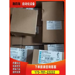 議價 4FA10 3RV6021